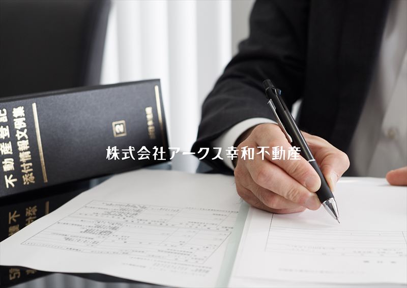 司法書士報酬について知っておくべきこと
