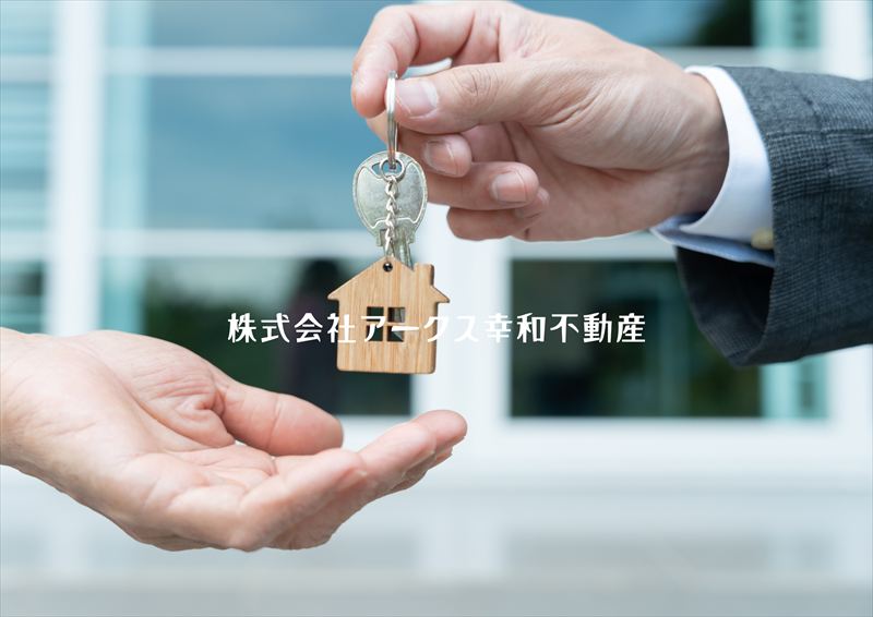 実際の売却事例