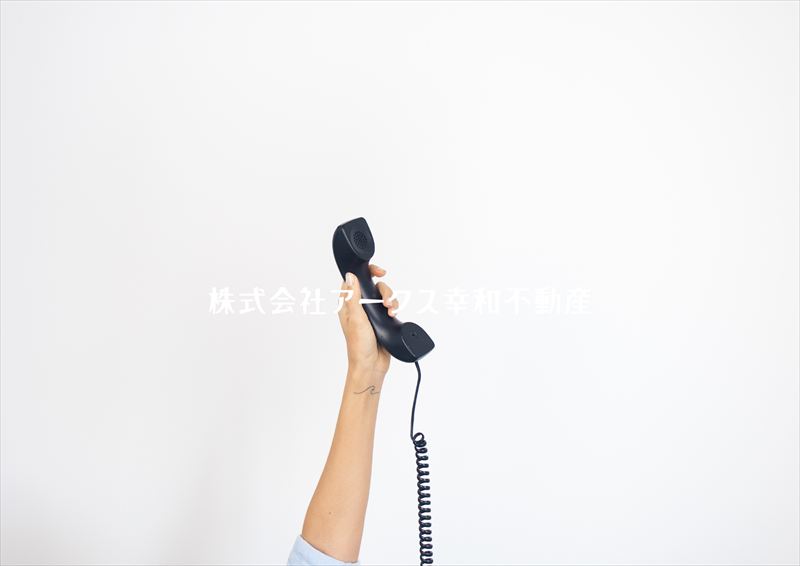 今すぐ問い合わせを！