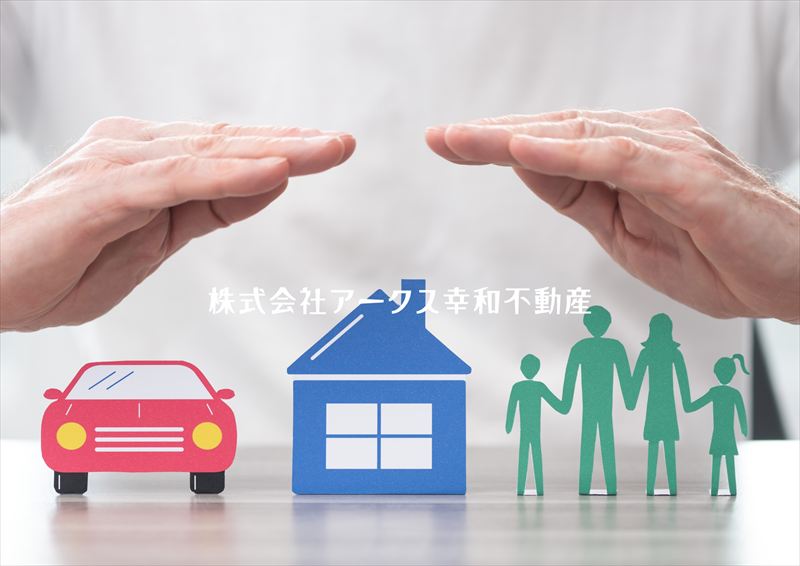 不動産評価の重要性
