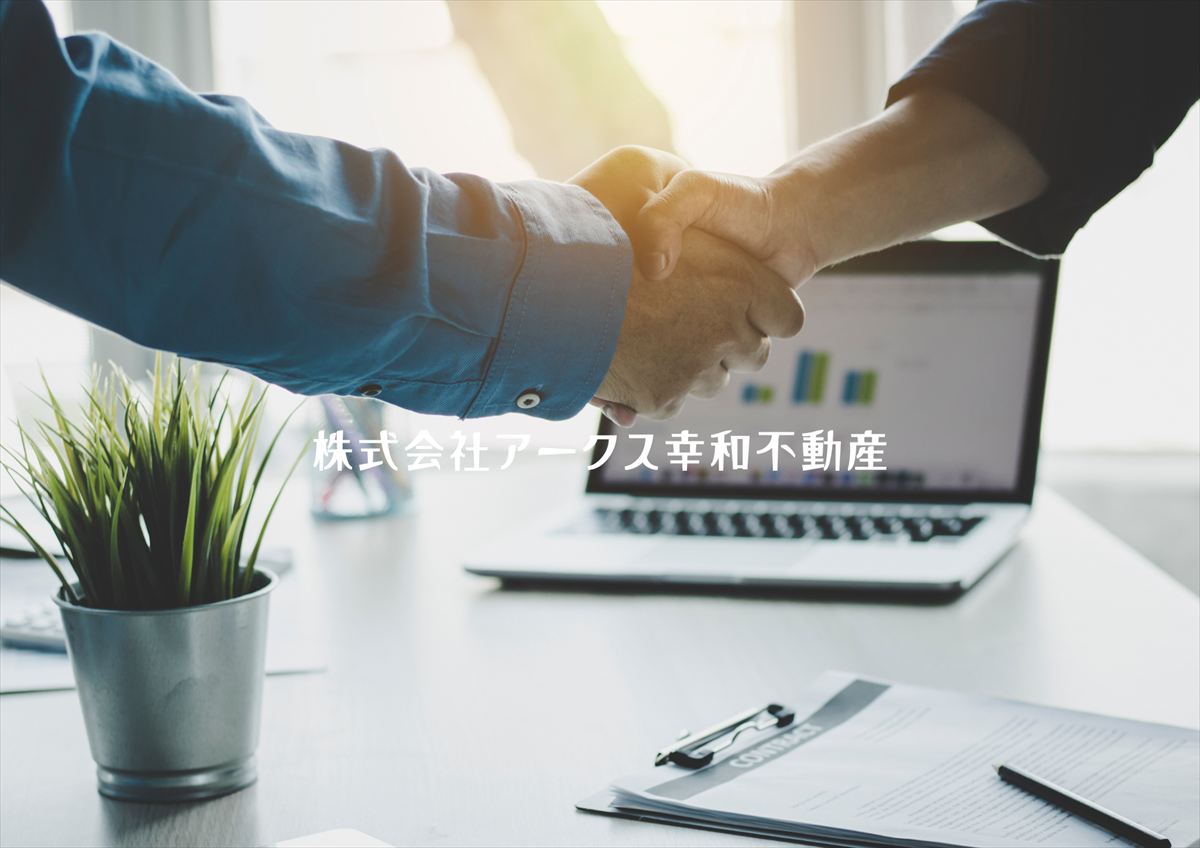 40代から始める、安心・確実な家の売却マニュアル